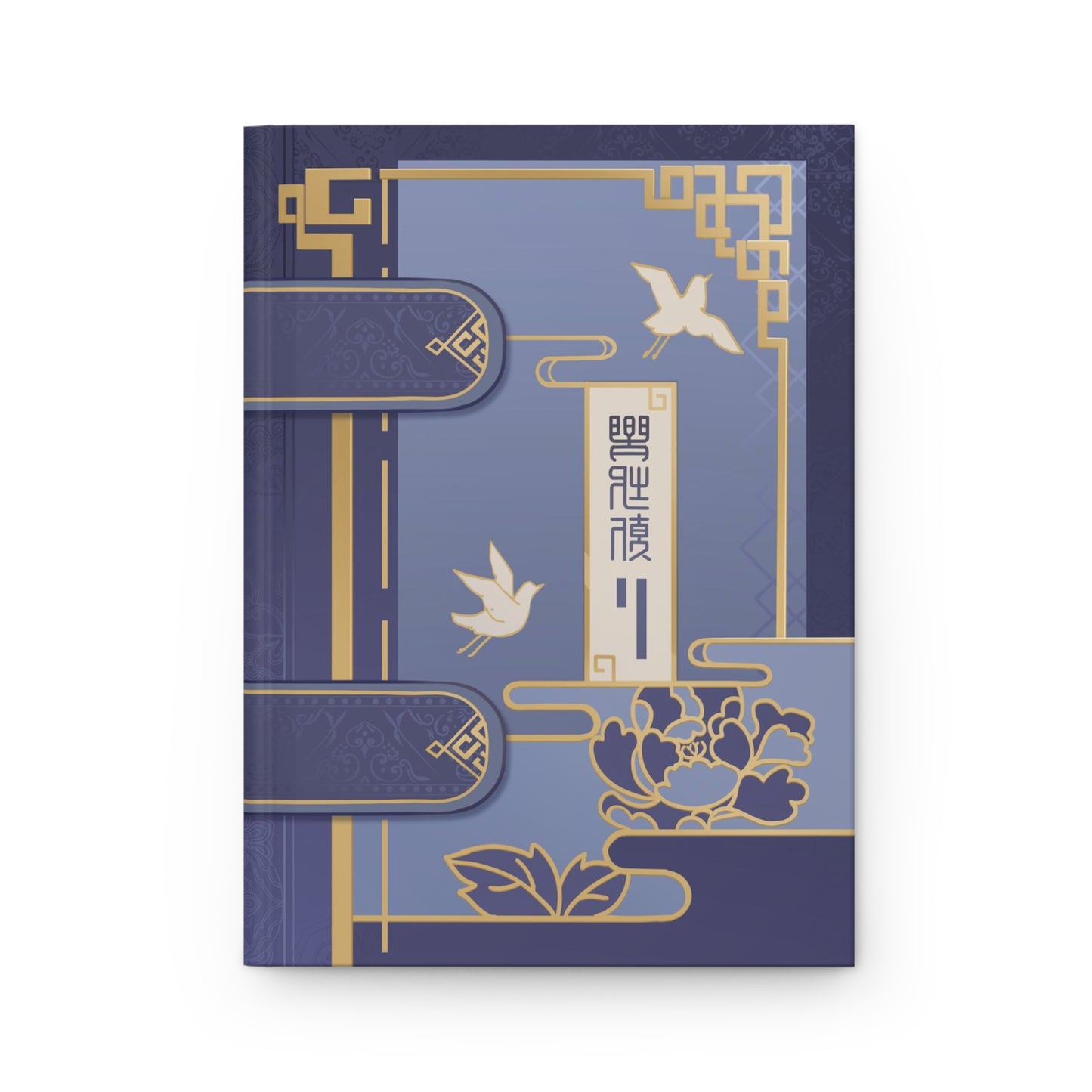 Xingqiu Idle Book Inspired Hardcover Notebook ; Journal, Cosplay